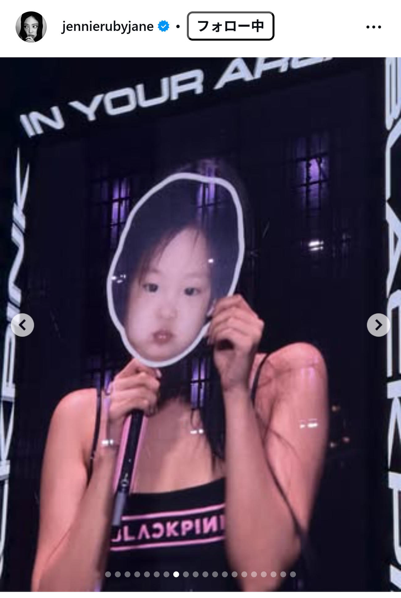 BLACKPINK・JENNIEのインスタグラムから