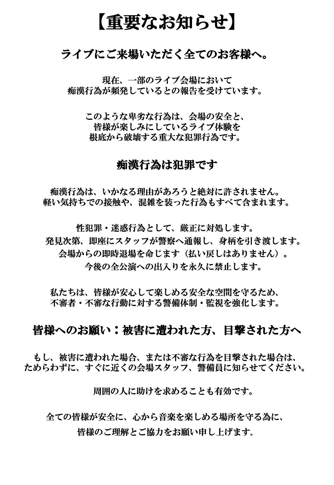 The RavensのXから