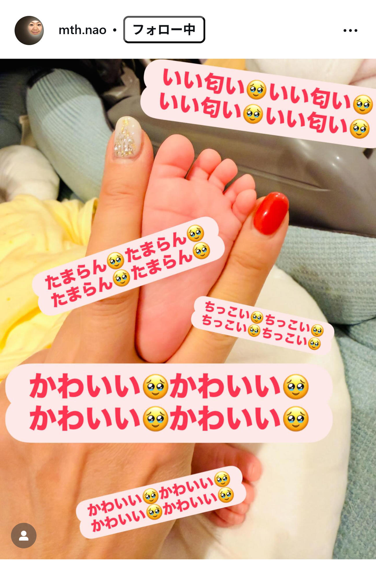 マキシマムザホルモン・ナヲのインスタグラムから
