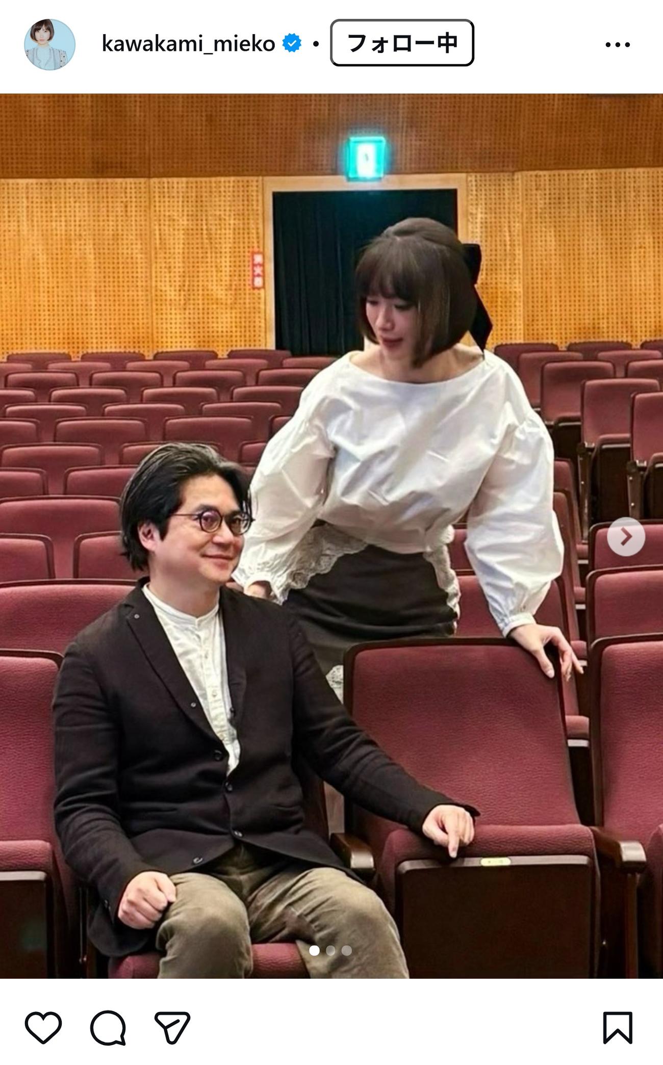 川上未映子さんのインスタグラムから