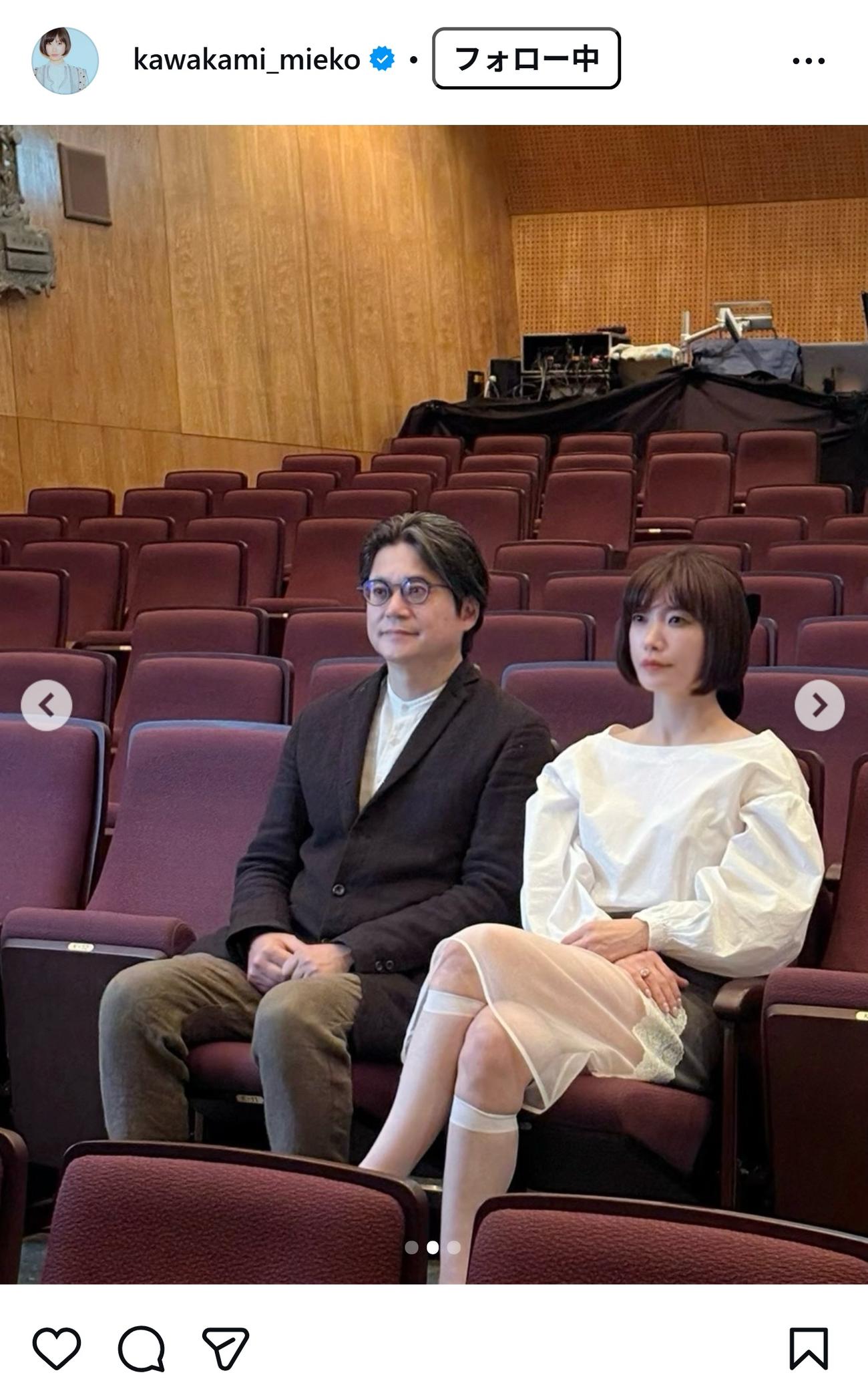 川上未映子さんのインスタグラムから