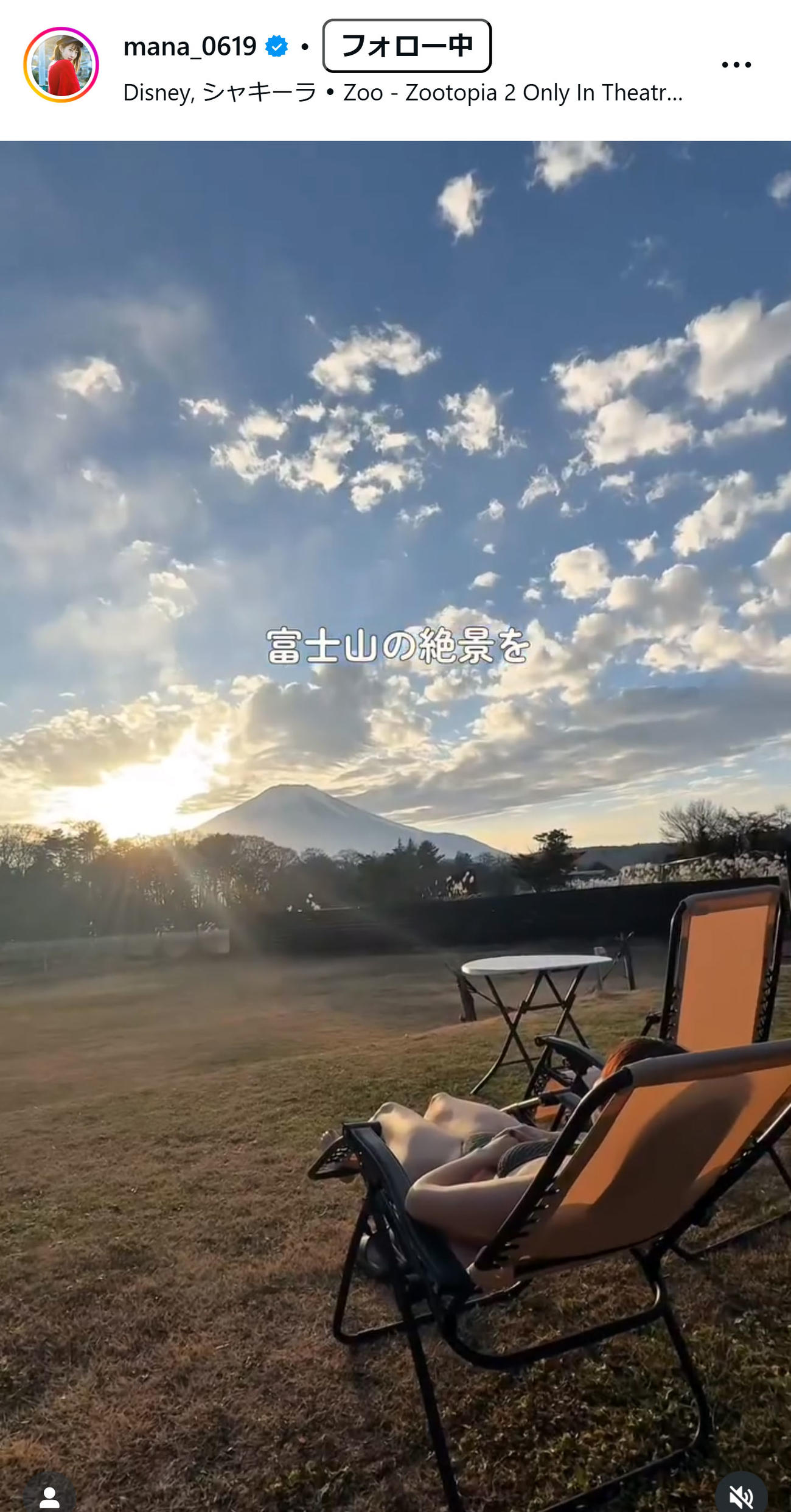 古川真奈美のインスグラムから