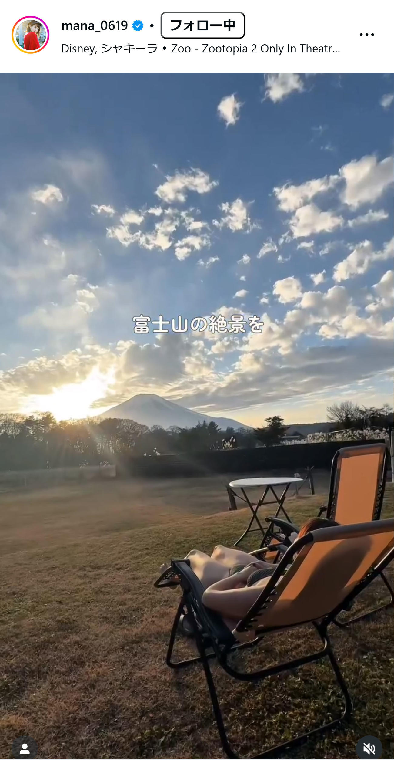 古川真奈美のインスグラムから