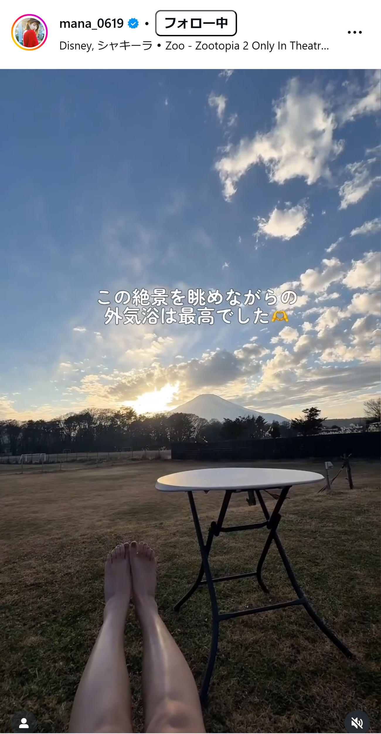 古川真奈美のインスグラムから