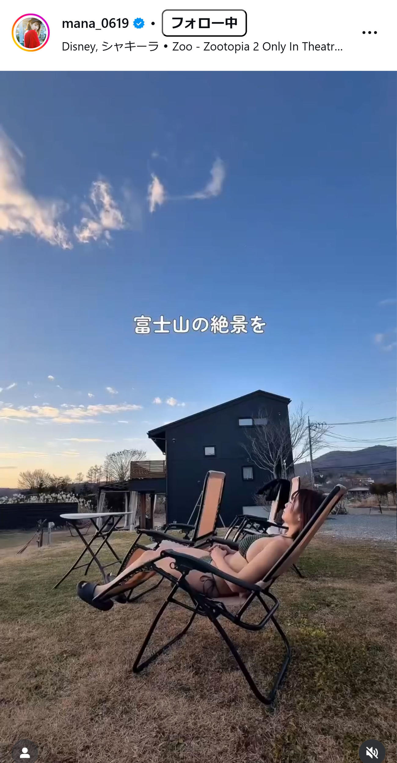 古川真奈美のインスグラムから
