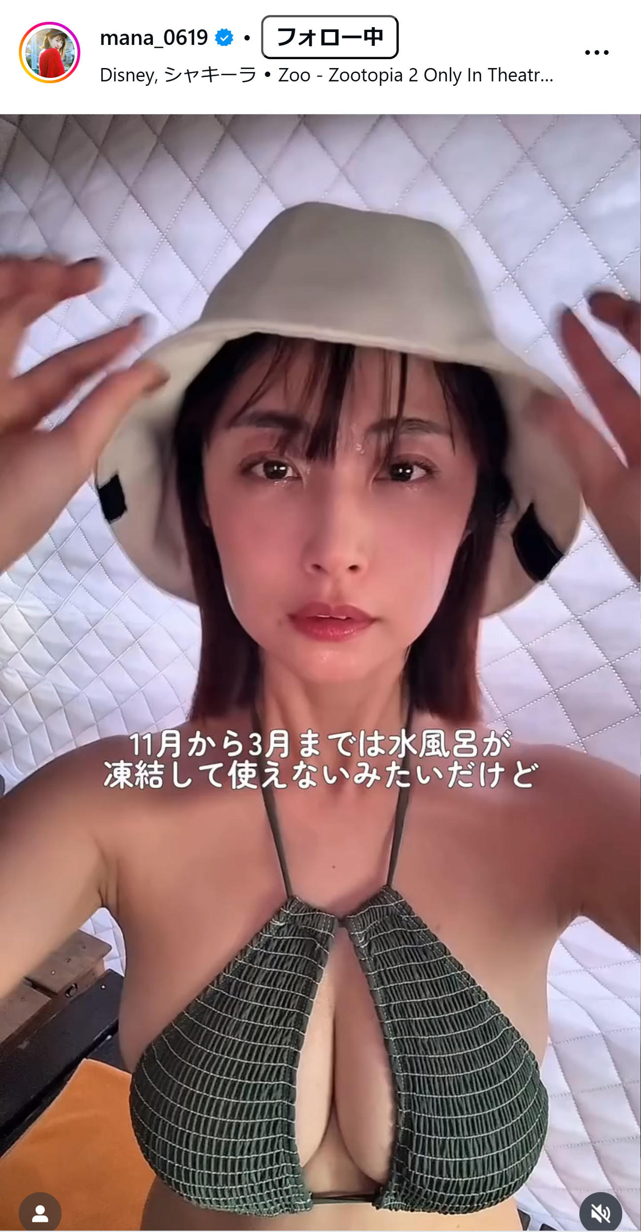 古川真奈美のインスグラムから