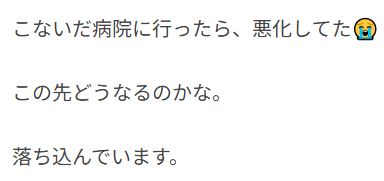 ネイボールのブログから