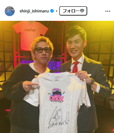 石丸伸二氏のインスタグラムから