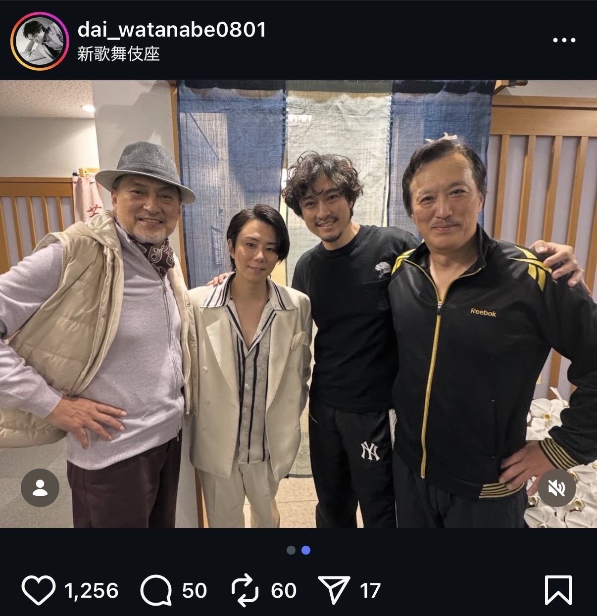 渡辺大のインスタグラムから