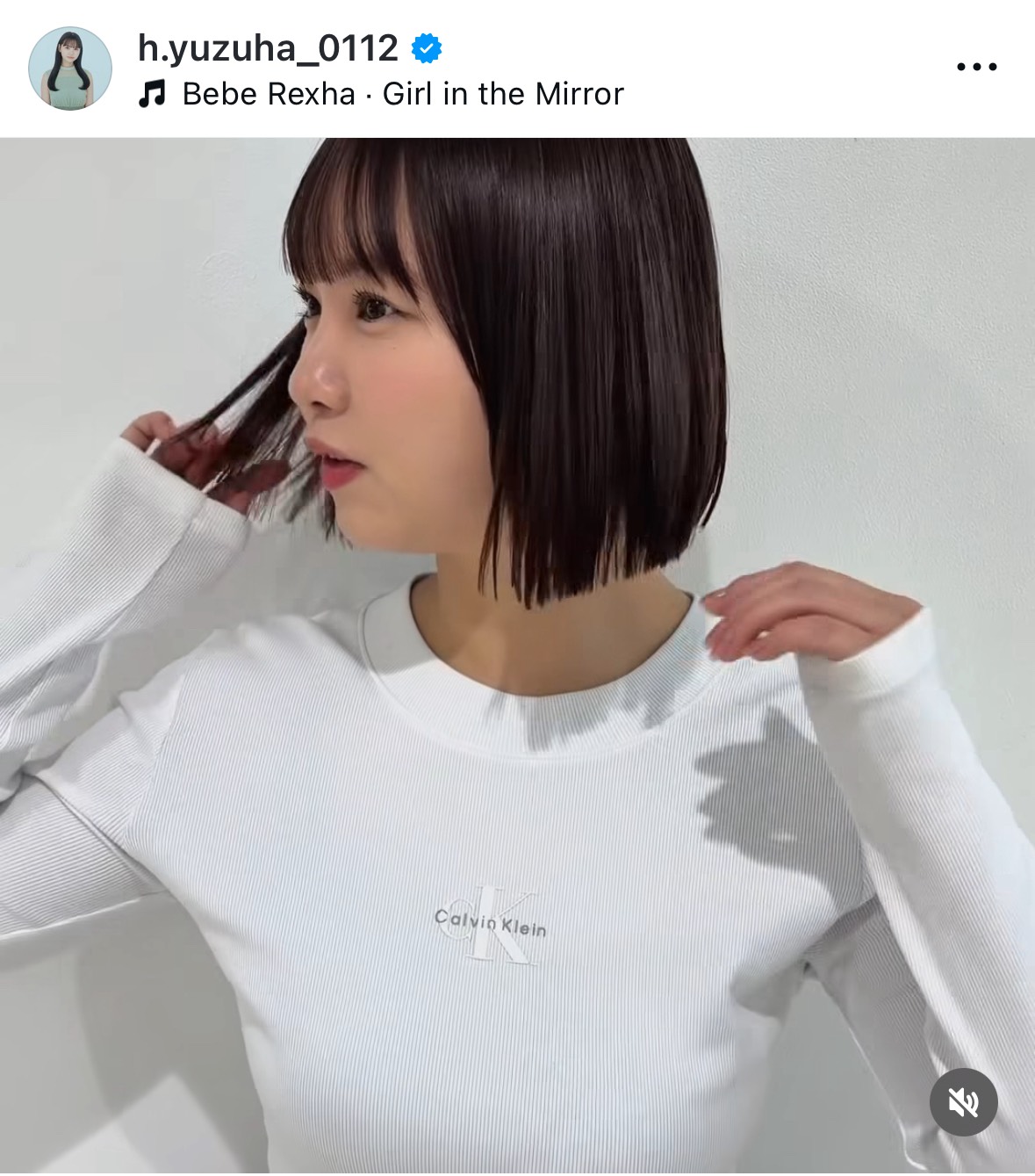 本郷柚巴のインスタグラムから