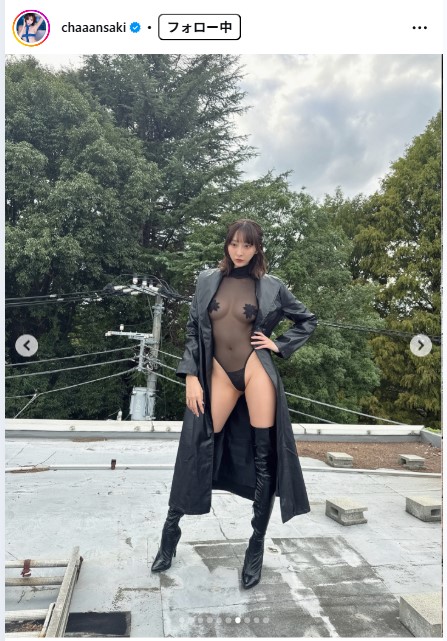 緒方咲のインスタグラムから