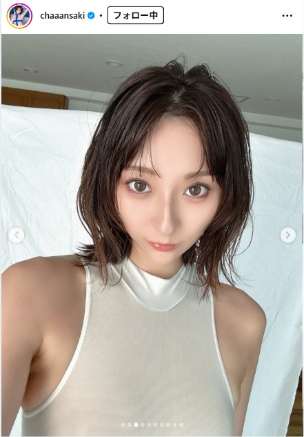 緒方咲のインスタグラムから