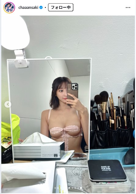 緒方咲のインスタグラムから