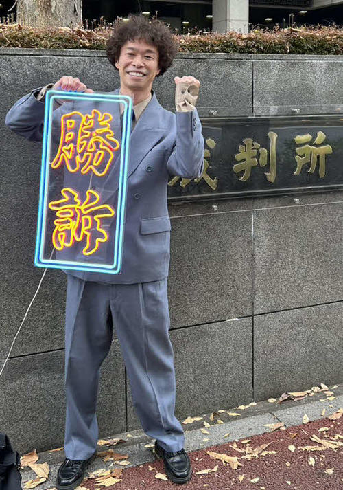 松本人志らの酒席参加の渡邊センス「完全決着!!使徒殲滅!!」出版社側の