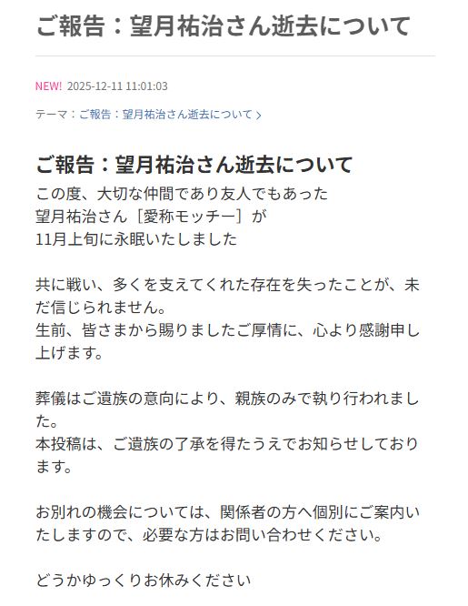 映像クリエイター集団「PUMP×EARTH」の公式ブログから