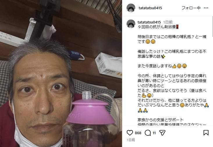 川口竜也のインスタグラムから