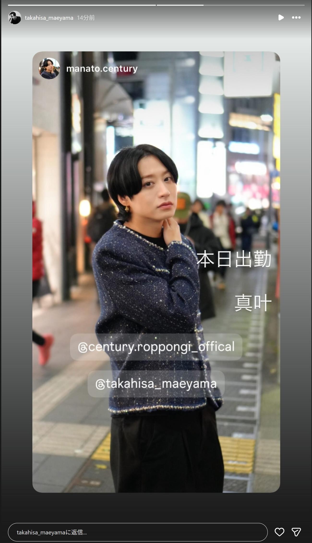 前山剛久さんのインスタグラムから