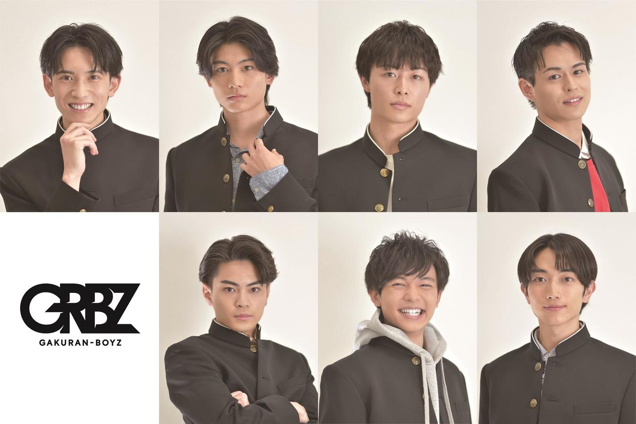 GAKURAN－BOYZの7人のメンバー