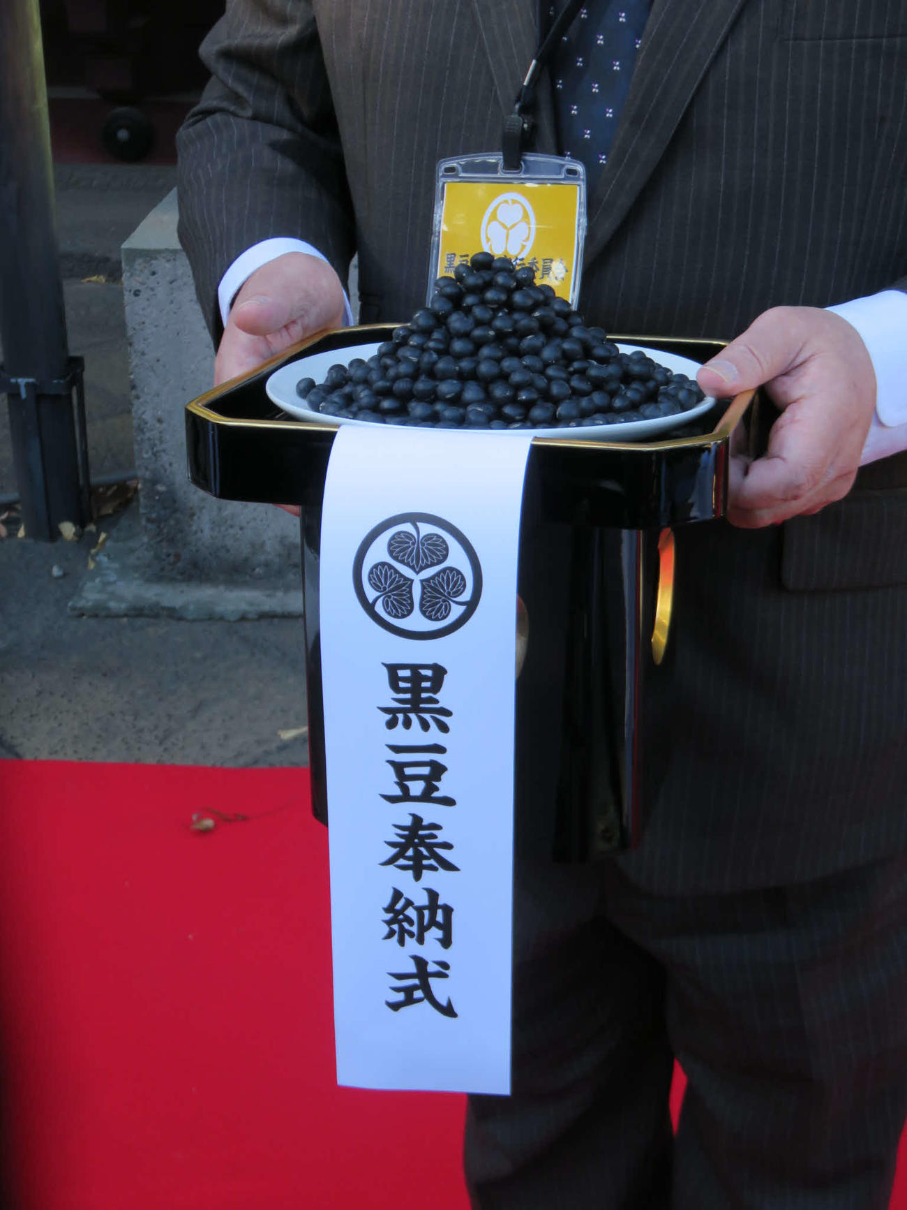 三宝に盛られた黒豆