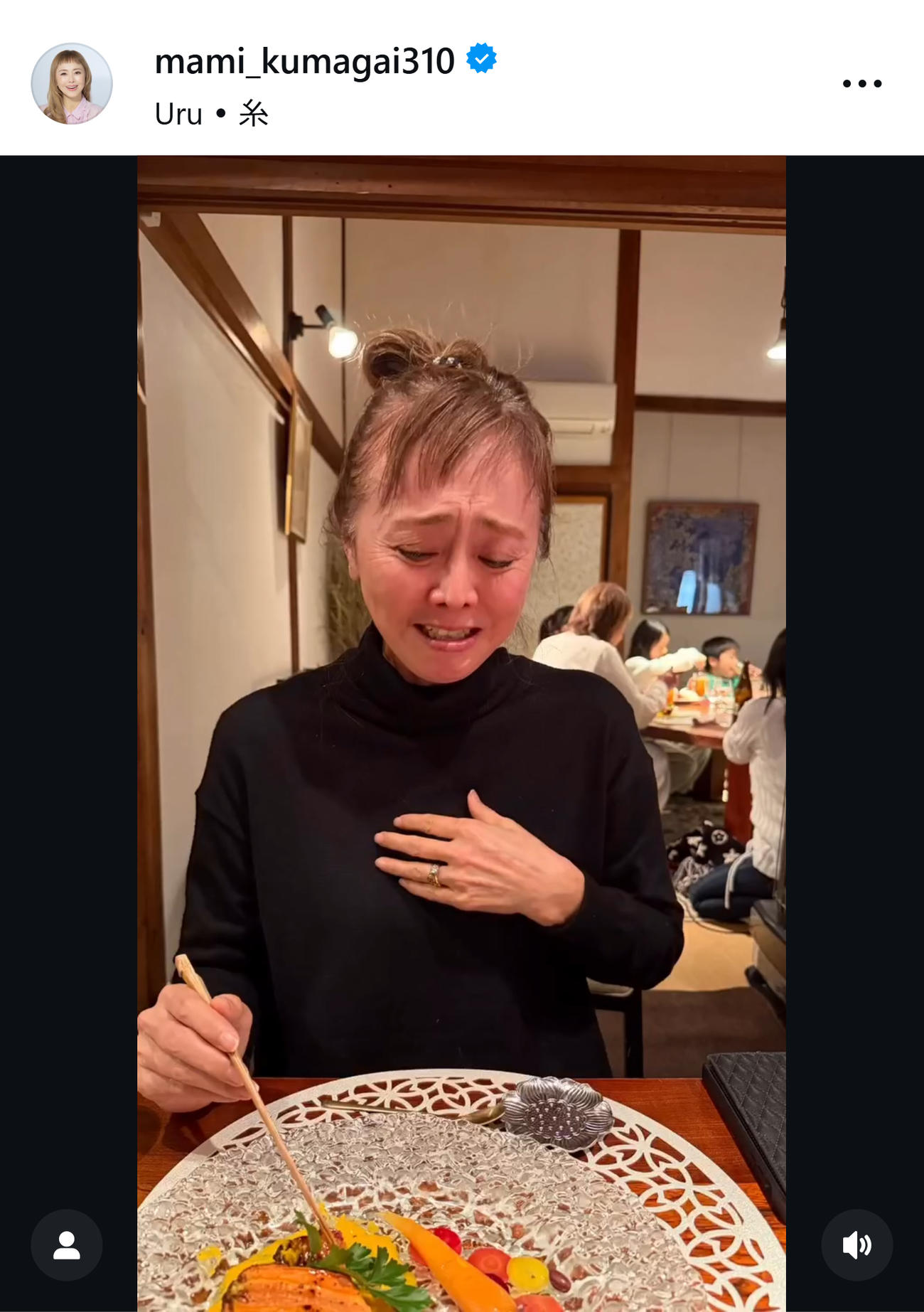熊谷真実のインスタグラムから