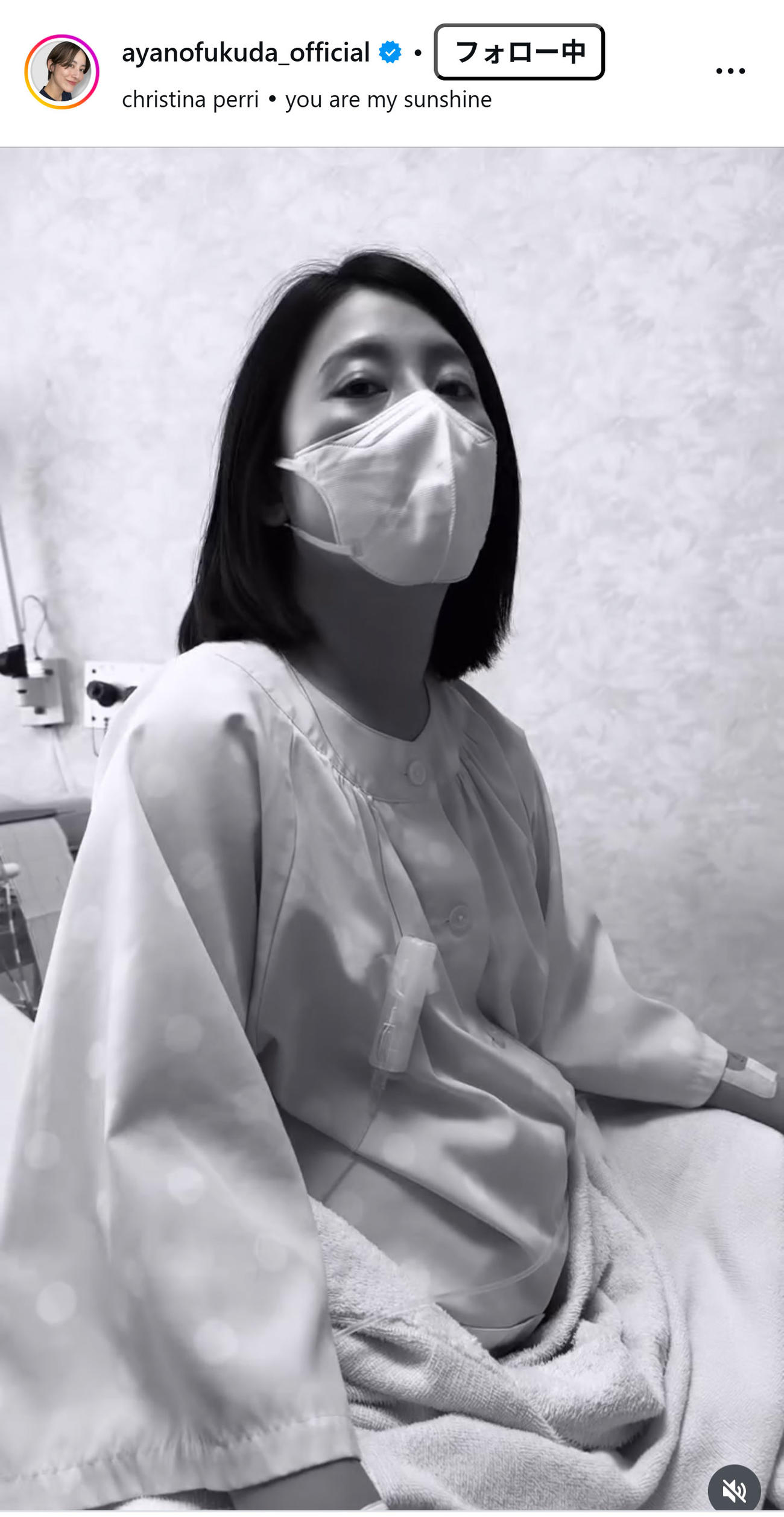 福田彩乃のインスタグラムから