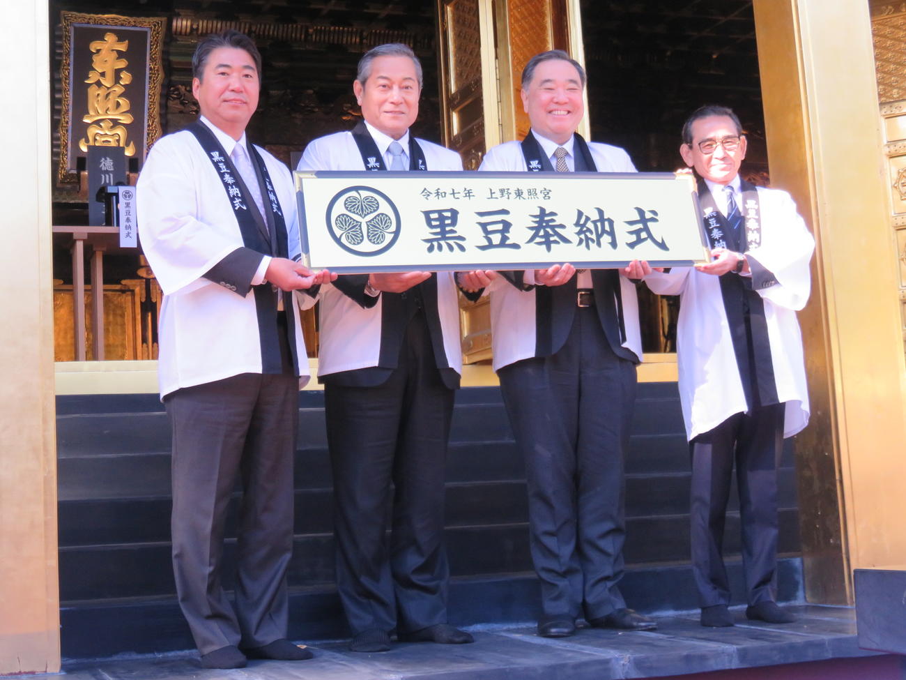 上野東照宮での「黒豆奉納式」に出席した、左から小田垣商店の小田垣昇社長、松平健、徳川家19代当主徳川家広氏、フジッコの福井正一社長