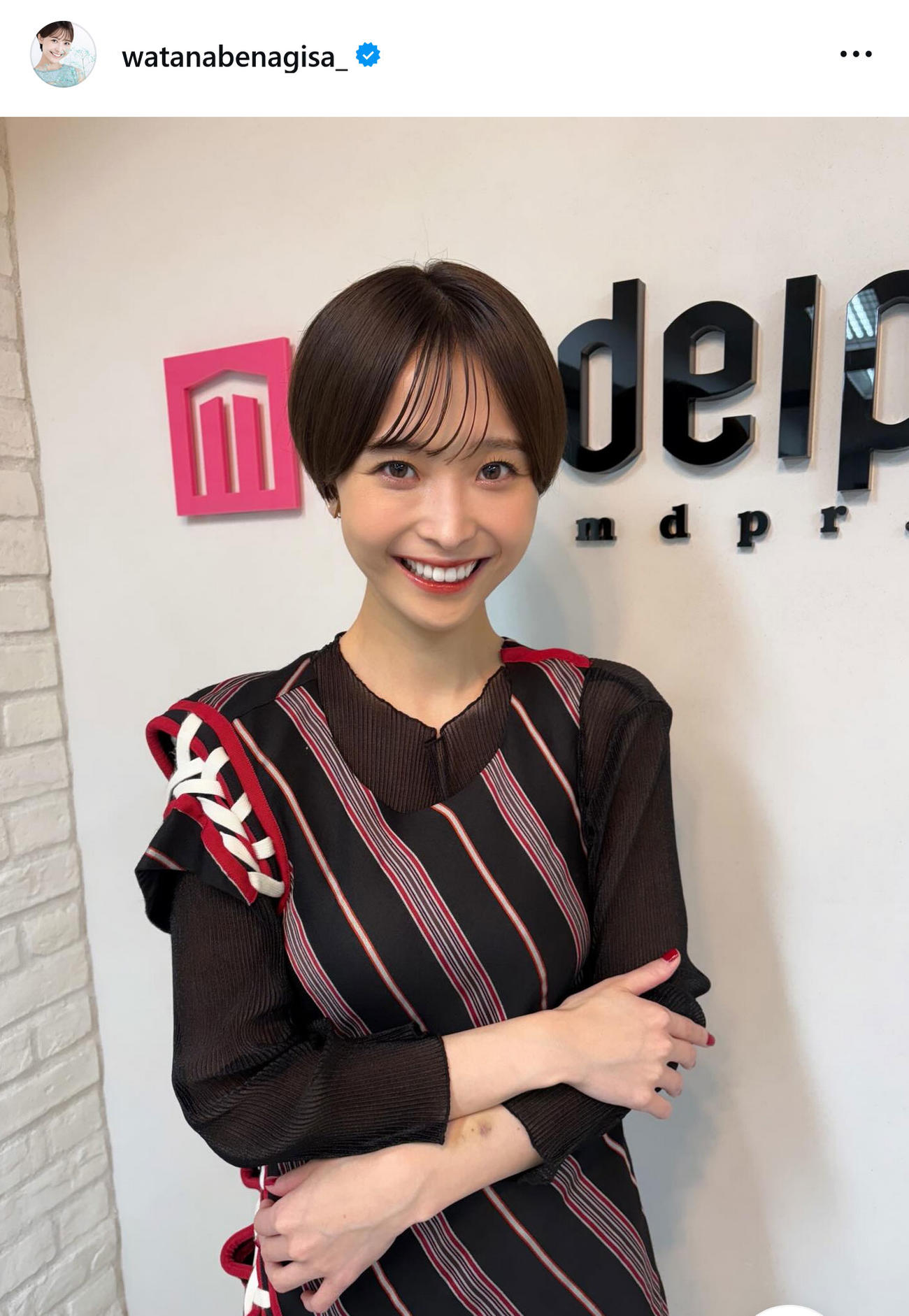 渡邊渚のインスタグラムから
