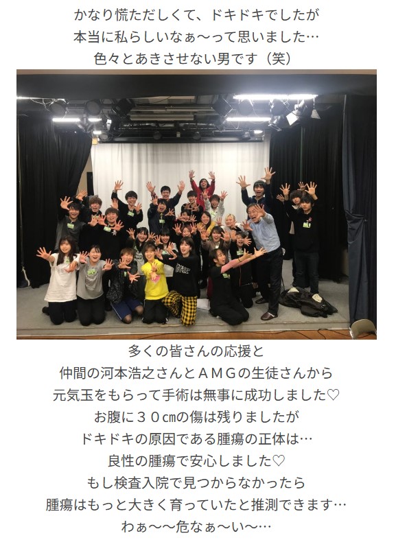 津久井教生のブログから