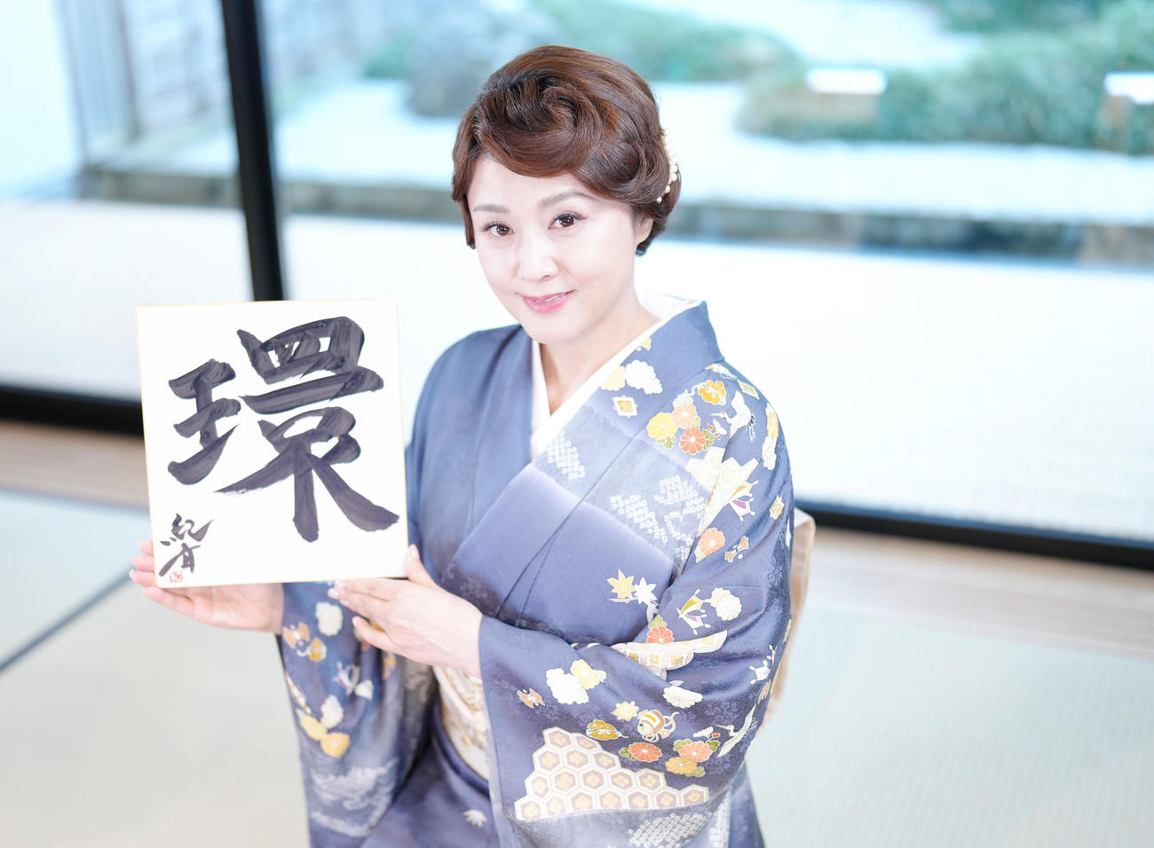 今年の漢字に「環」を記した藤原紀香