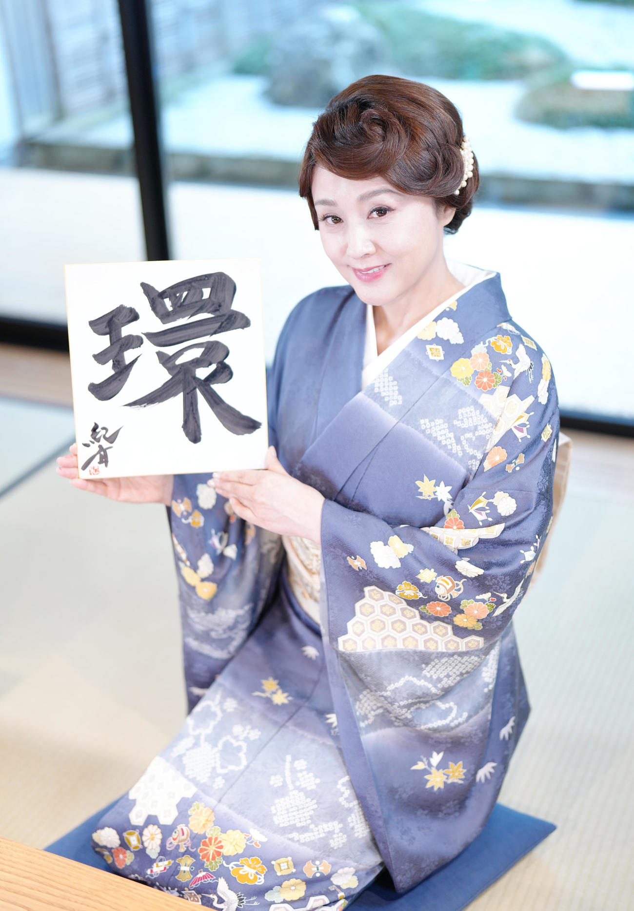 今年の漢字に「環」を記した藤原紀香