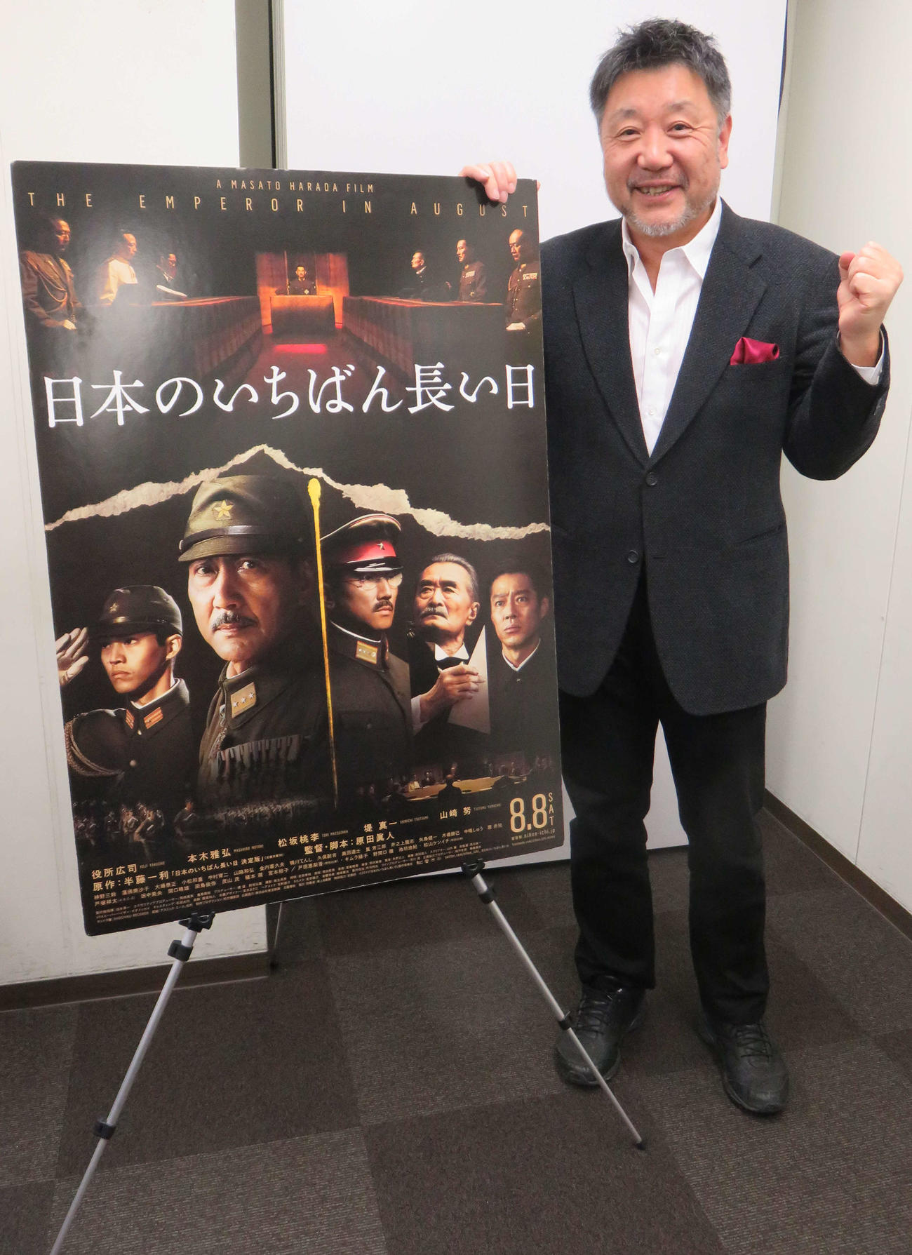16年1月　「日本のいちばん長い日」の、ブルーリボン賞作品賞受賞を喜ぶ原田真人監督