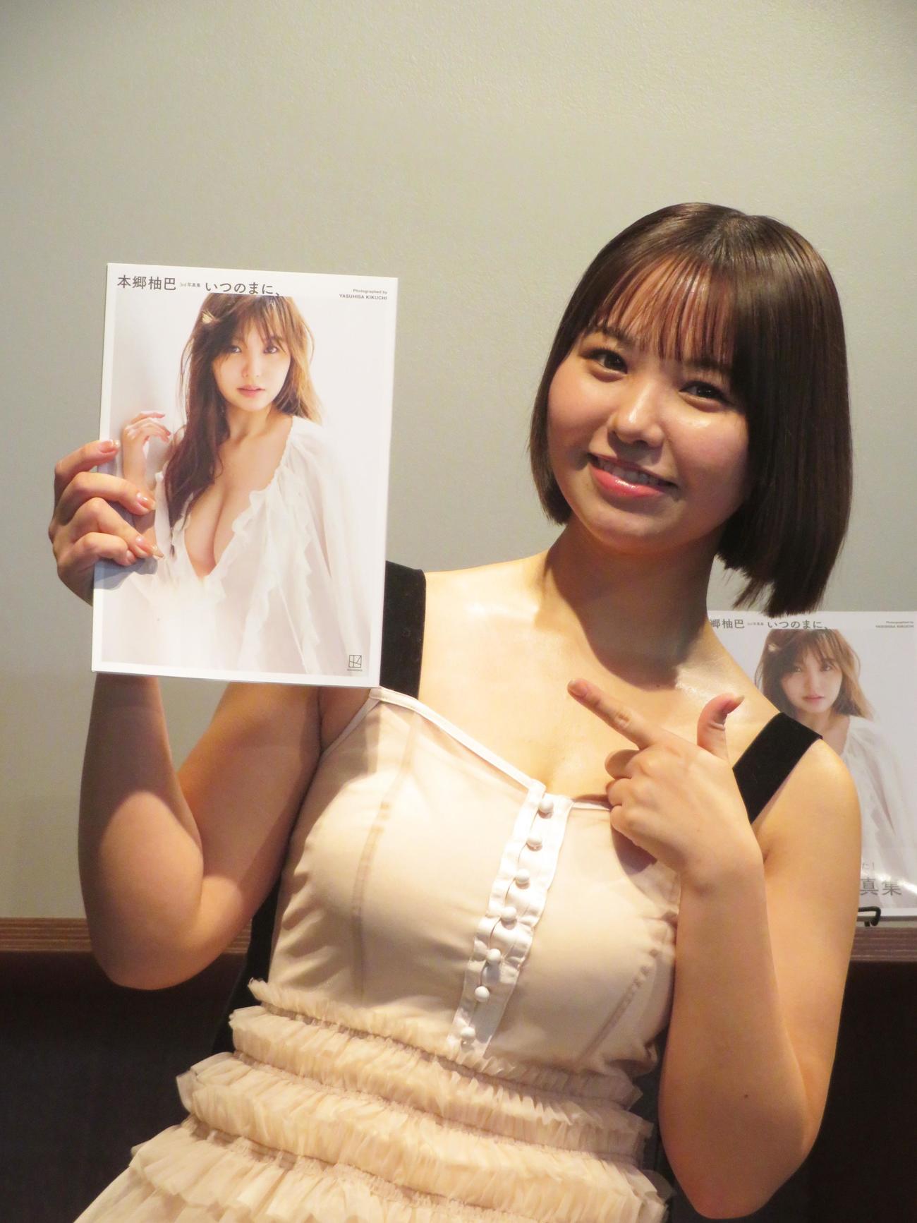 3rd写真集「いつのまに、」を紹介する本郷柚巴（撮影・川田和博）