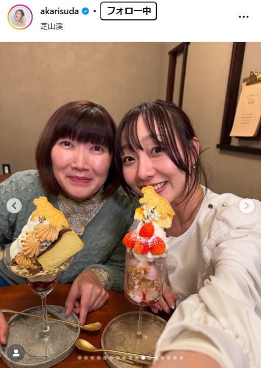須田亜香里のインスタグラム