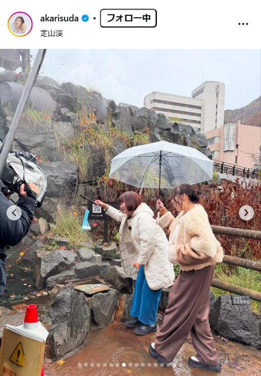 須田亜香里のインスタグラム
