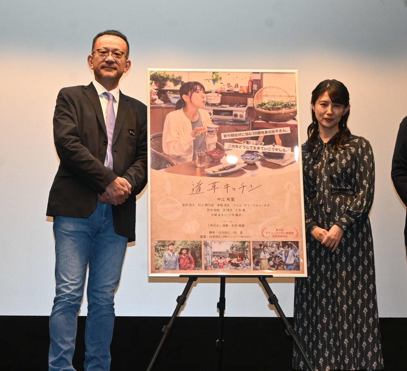 大阪市内で行われた主演映画「道草キッチン」で阪神愛を語った中江有里（右）白羽弥仁監督（撮影・松浦隆司）