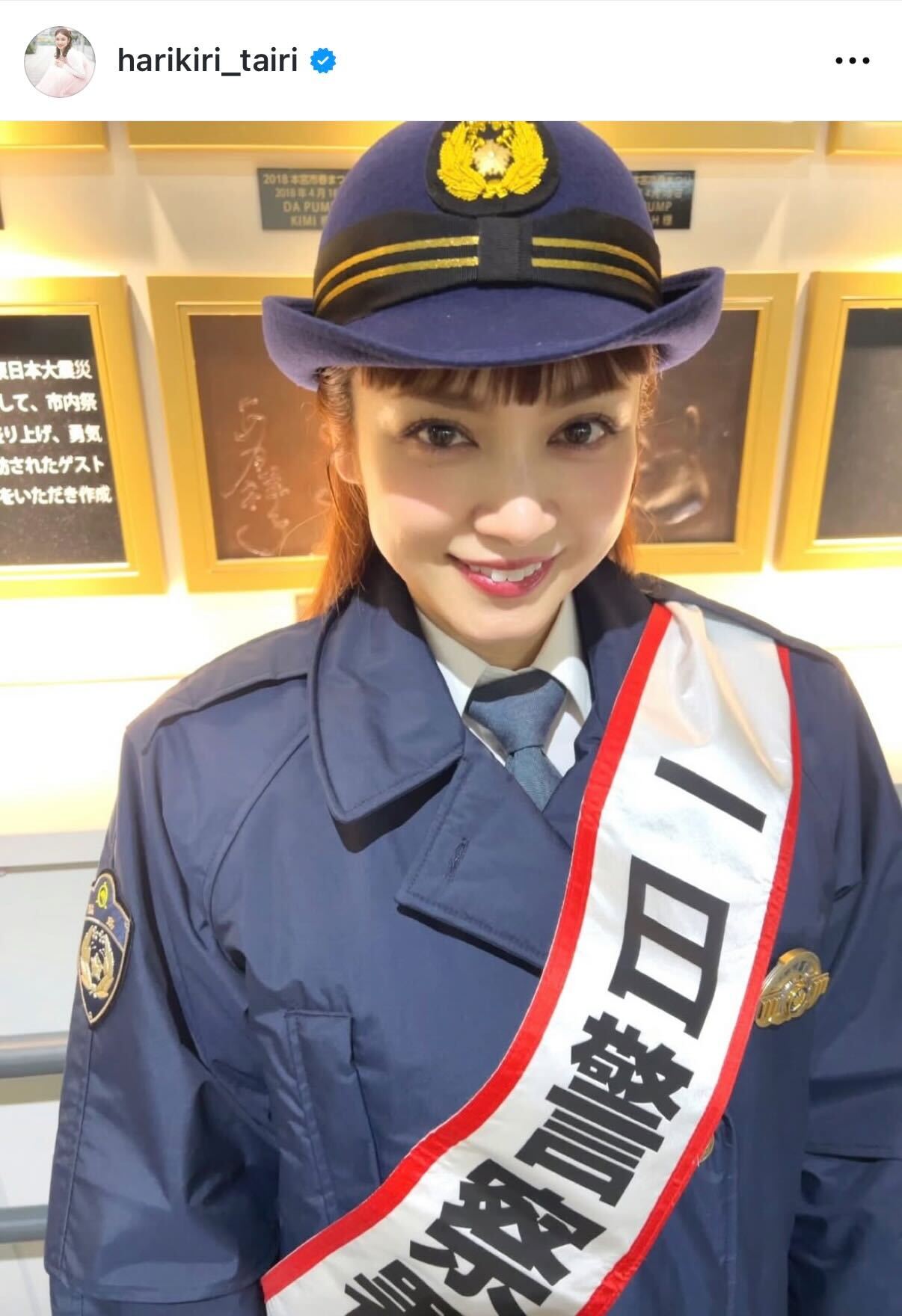平愛梨のインスタグラムから