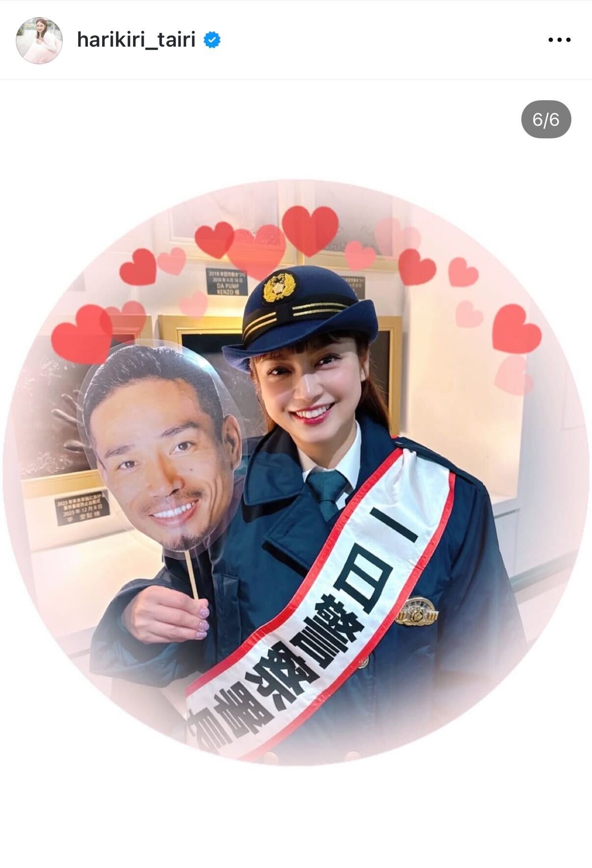 平愛梨のインスタグラムから