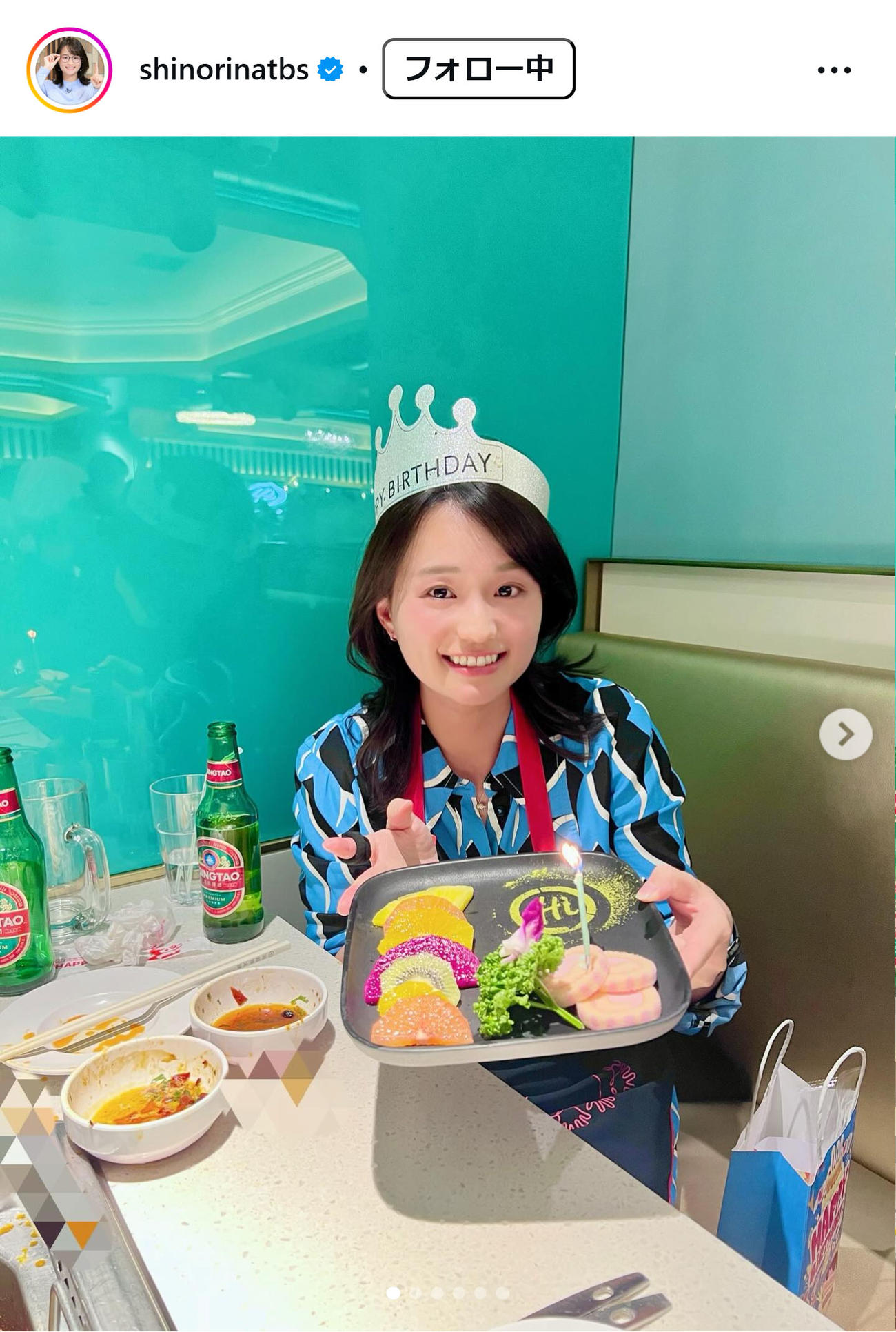 篠原梨菜アナのインスタグラムから