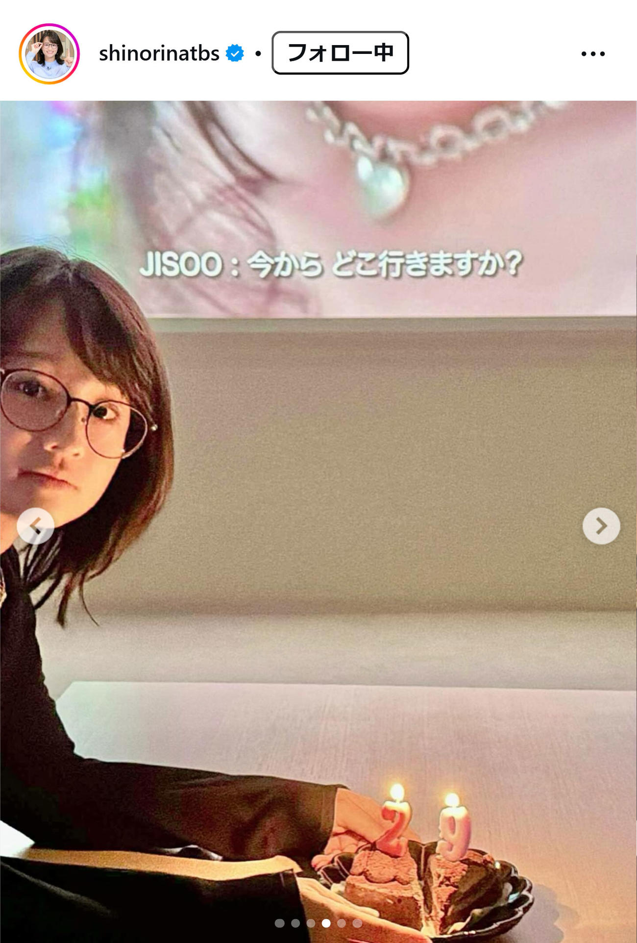 篠原梨菜アナのインスタグラムから