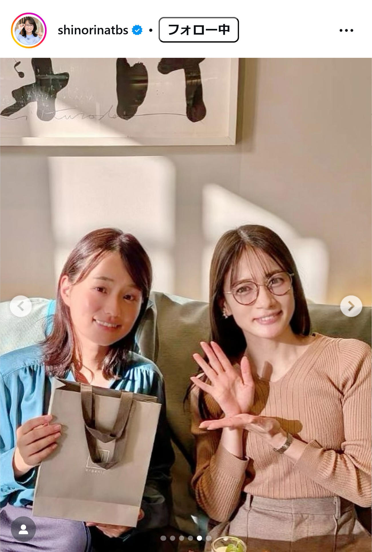篠原梨菜アナのインスタグラムから