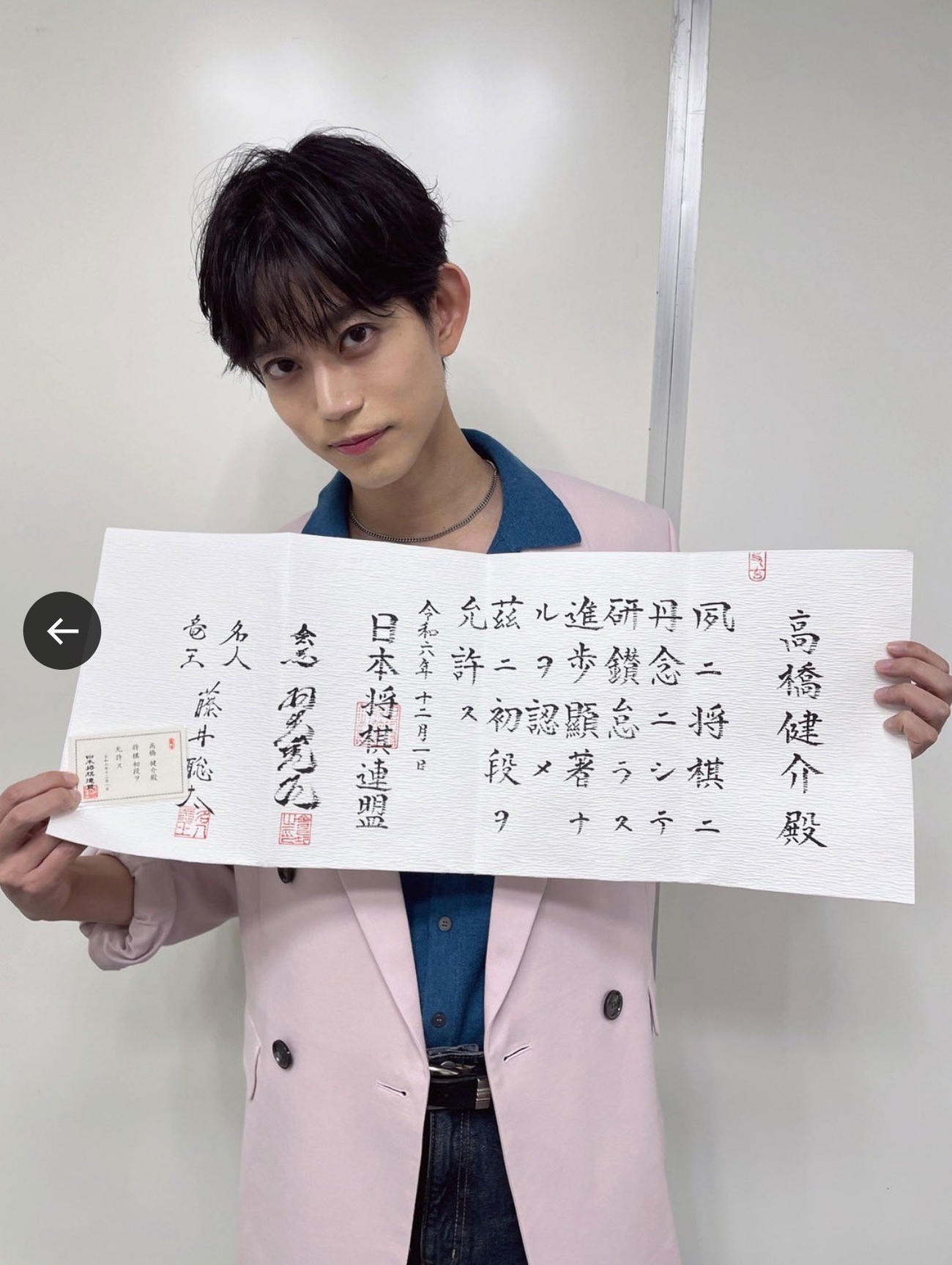 高橋健介のXから