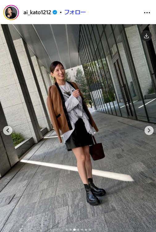 加藤あいのインスタグラムから3