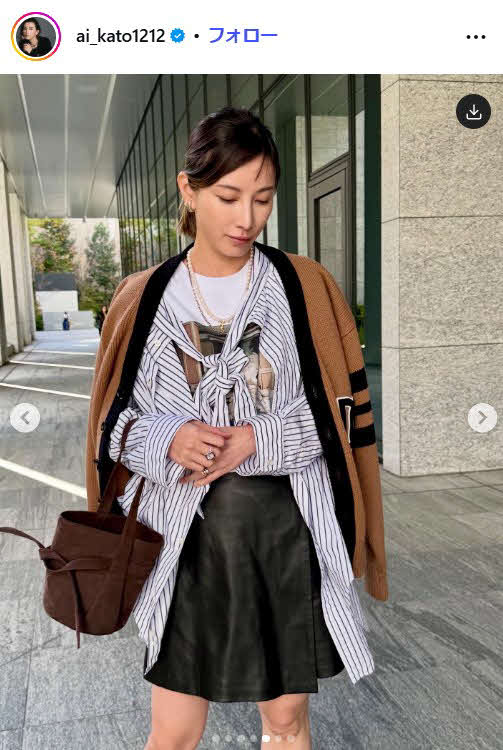 加藤あいのインスタグラムから