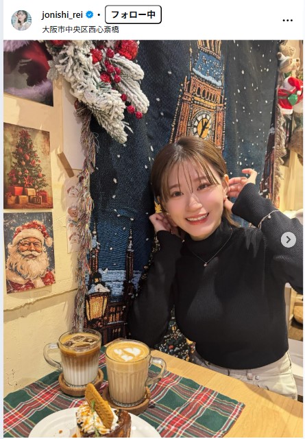 上西怜のインスタグラムから
