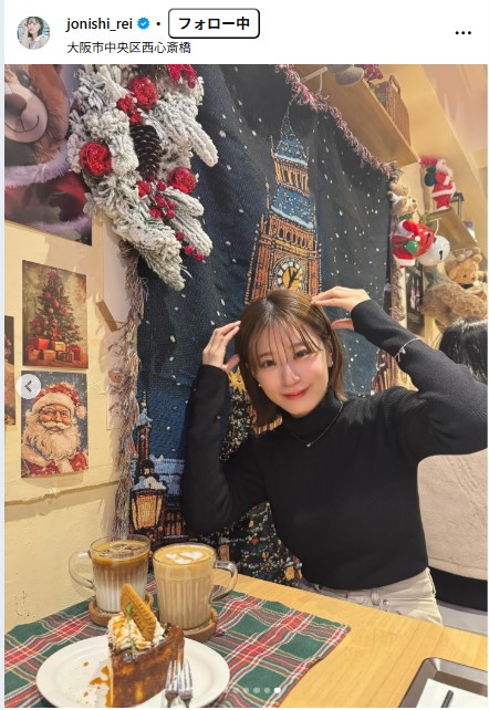 上西怜のインスタグラムから