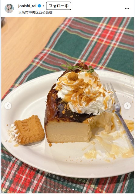 上西怜のインスタグラムから