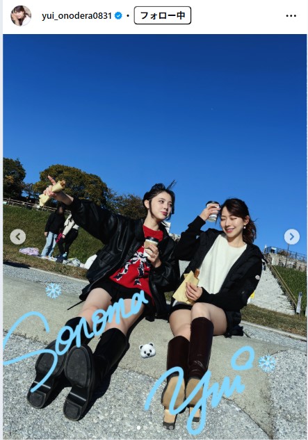 小野寺結衣のインスタグラムから