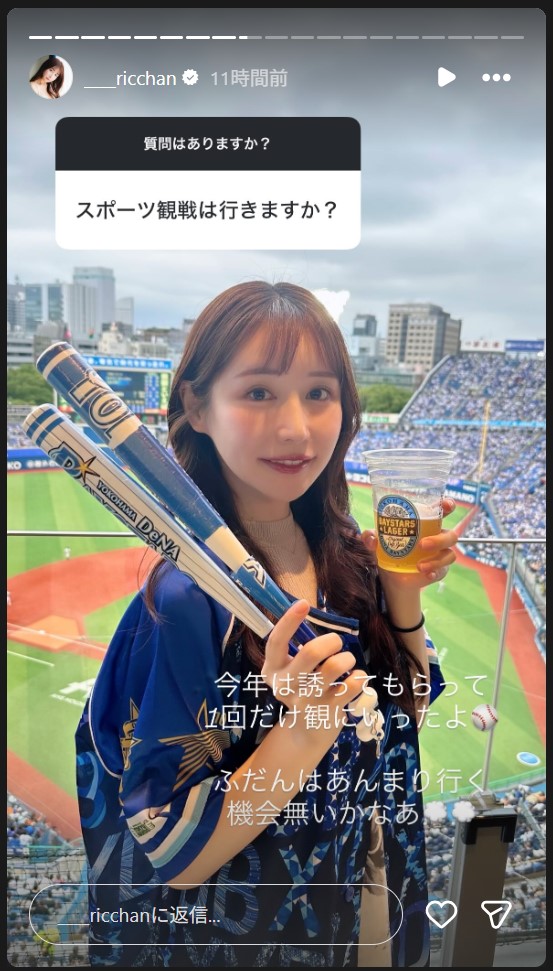 藍野りなのストーリーズから