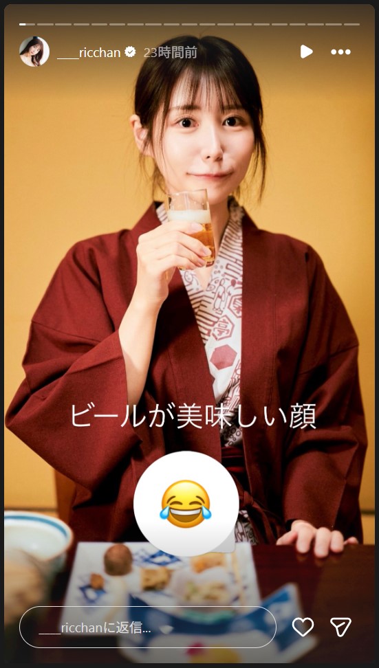 藍野りなのストーリーズから