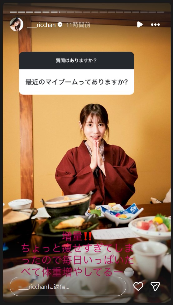 藍野りなのストーリーズから